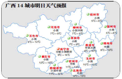 留心聽聽，邕城今天能否響起今年第一聲春雷